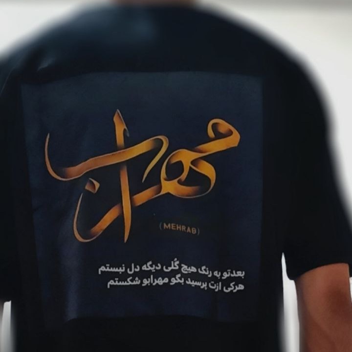 آهنگ جدید مهراب آخرین وداع